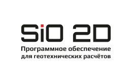 SSIO2D