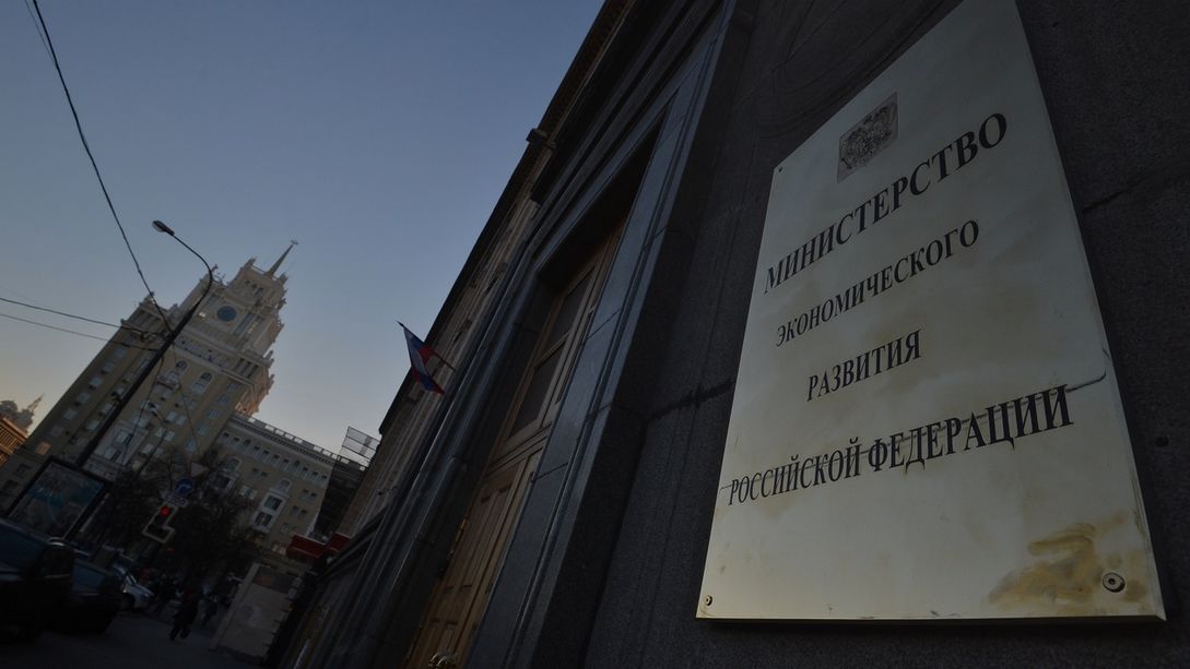 МЭР РФ готовится внести в Правительство изменения к закону «О саморегулируемых организациях»