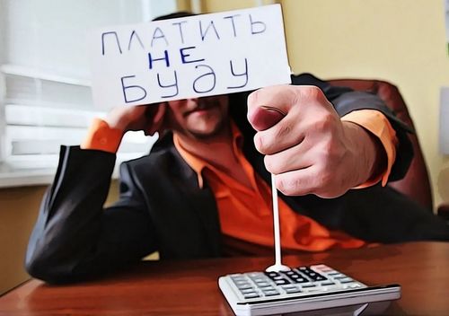 Инженерные изыскания: площадка для неоплаты