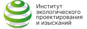 АО “ИНСТИТУТ ЭКОЛОГИЧЕСКОГО ПРОЕКТИРОВАНИЯ И ИЗЫСКАНИЙ”