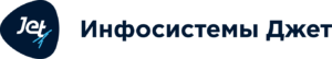 Инфосистемы Джет