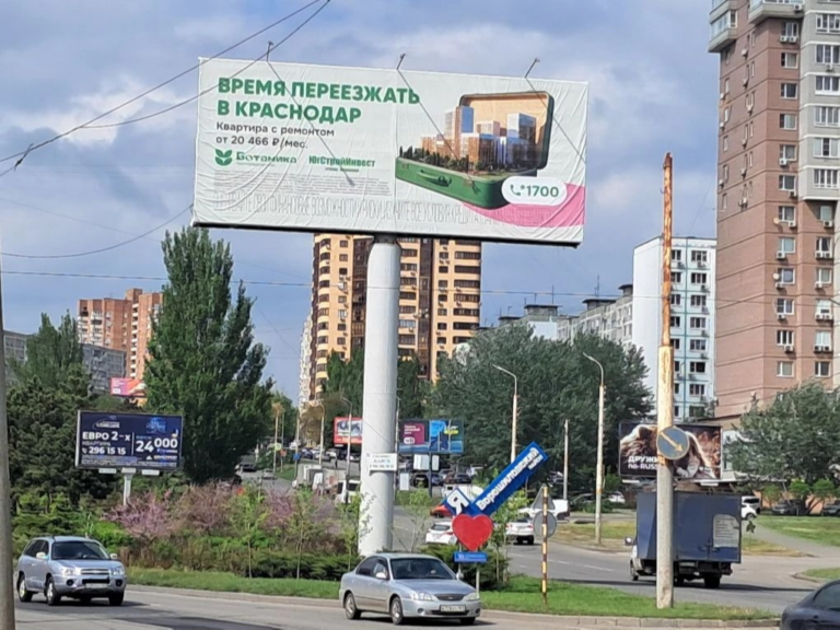 Почему краснодарские квартиры продаются лучше ростовских
