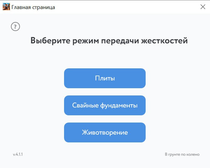 Путь продукта. Как инженерный скрипт превратился в программу. И при чем тут нейронки? Ч.1