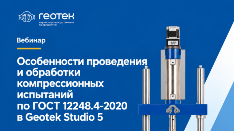 КОМПРЕССИОННОЕ ИСПЫТАНИЕ ПРОВЕЛИ. РЕЗУЛЬТАТЫ ПОЛУЧИЛИ. А ЧТО ДАЛЬШЕ?